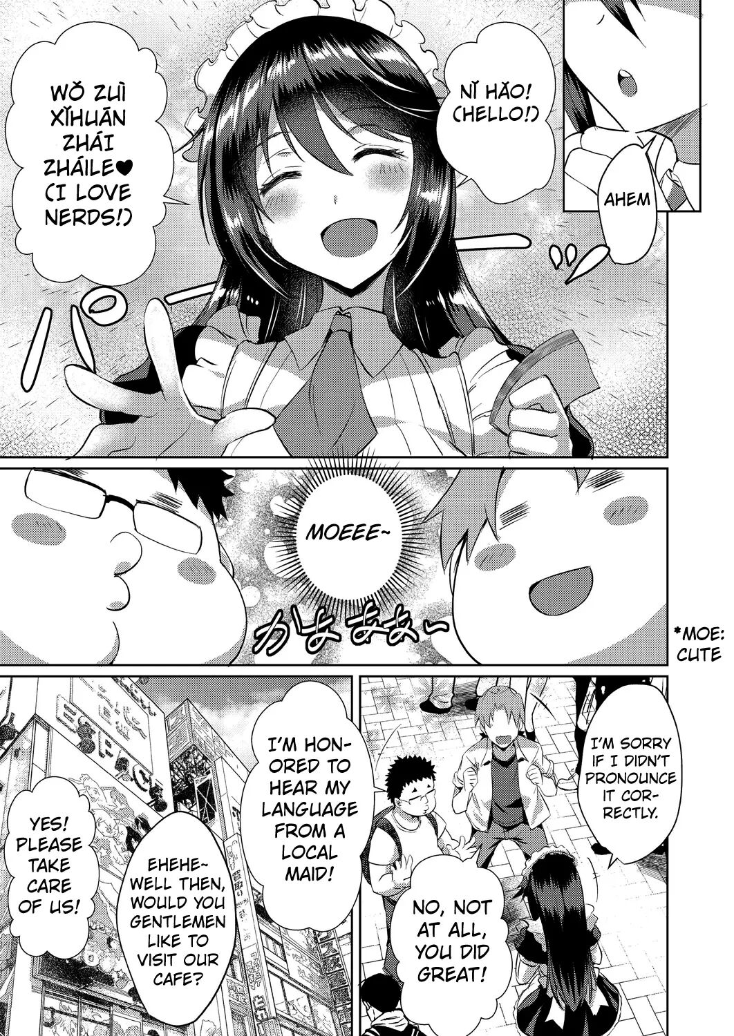 Maid In Maid Chapter 1000 Page 3